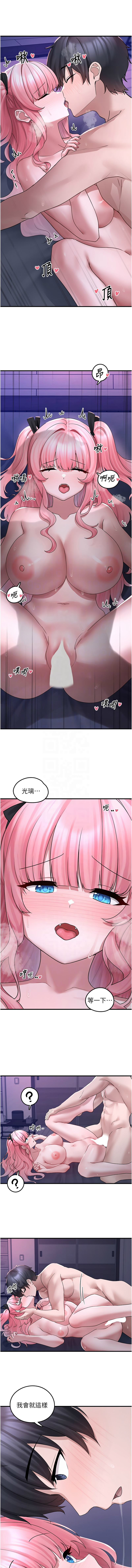[韩国漫画] 垃圾堆捡到宠物系萌妹 剧情,巨乳大奶#[14P]-5