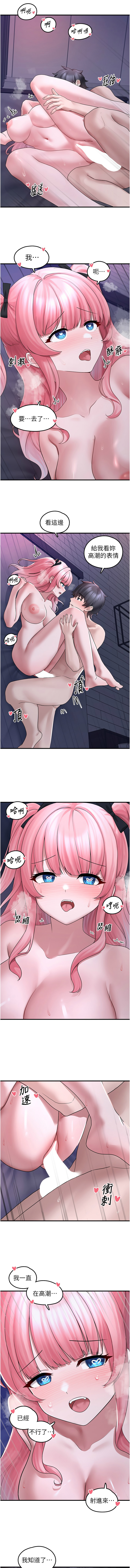 [韩国漫画] 垃圾堆捡到宠物系萌妹 剧情,巨乳大奶#[14P]-7