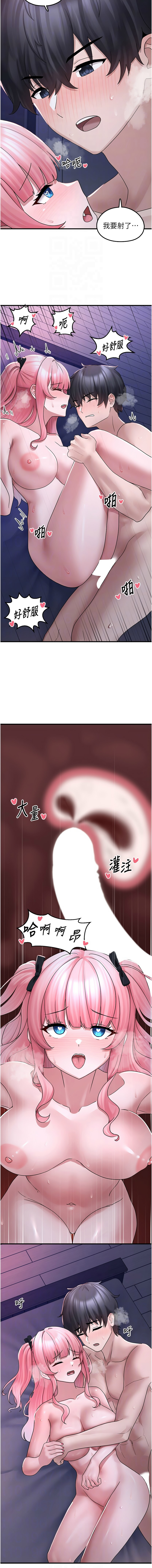 [韩国漫画] 垃圾堆捡到宠物系萌妹 剧情,巨乳大奶#[14P]-8