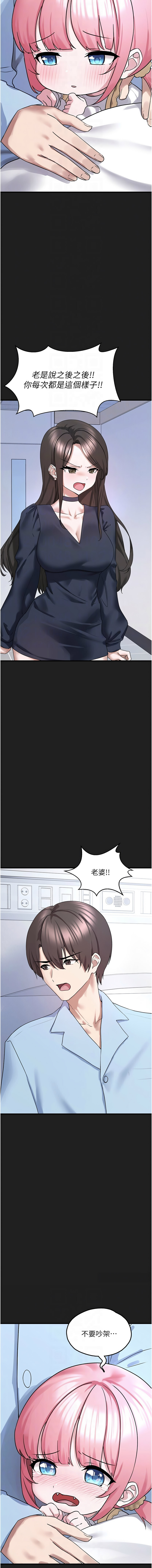 [韩国漫画] 垃圾堆捡到宠物系萌妹 剧情,巨乳大奶#[17P]-10