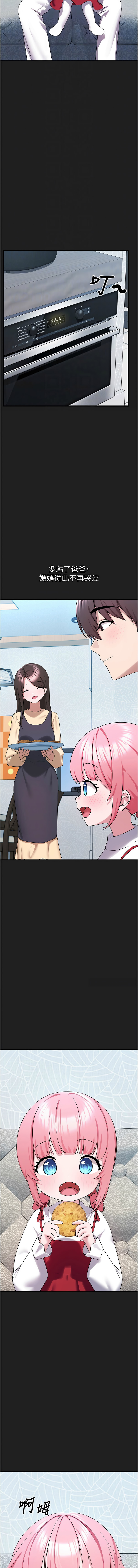 [韩国漫画] 垃圾堆捡到宠物系萌妹 剧情,巨乳大奶#[17P]-4