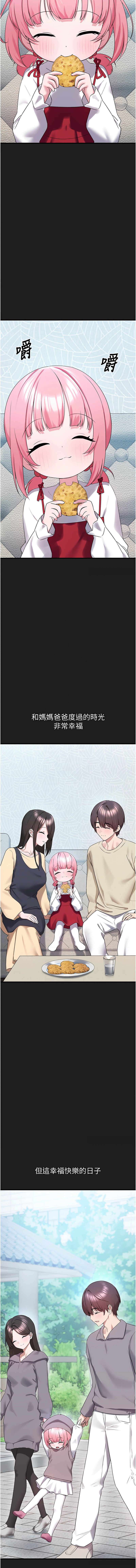 [韩国漫画] 垃圾堆捡到宠物系萌妹 剧情,巨乳大奶#[17P]-5