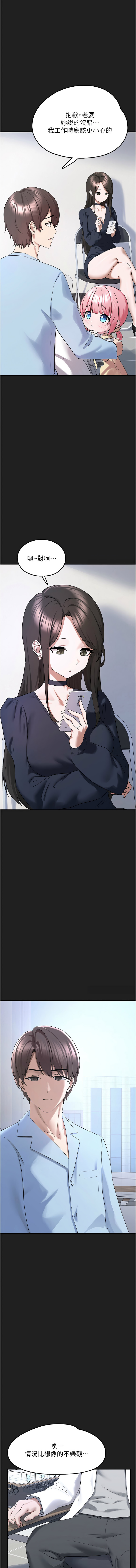 [韩国漫画] 垃圾堆捡到宠物系萌妹 剧情,巨乳大奶#[17P]-7