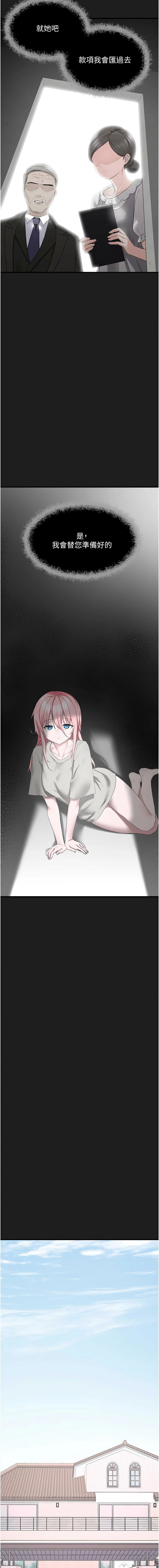 [韩国漫画] 垃圾堆捡到宠物系萌妹 剧情,巨乳大奶#[20P]-15