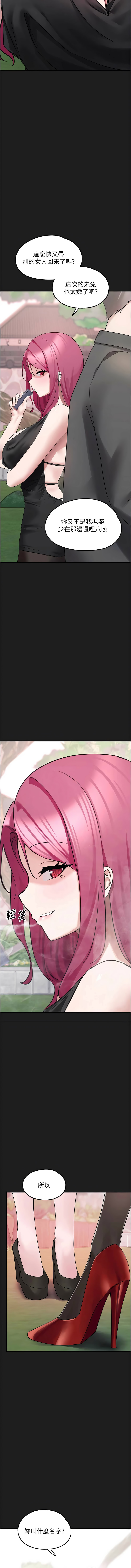 [韩国漫画] 垃圾堆捡到宠物系萌妹 剧情,巨乳大奶#[20P]-18