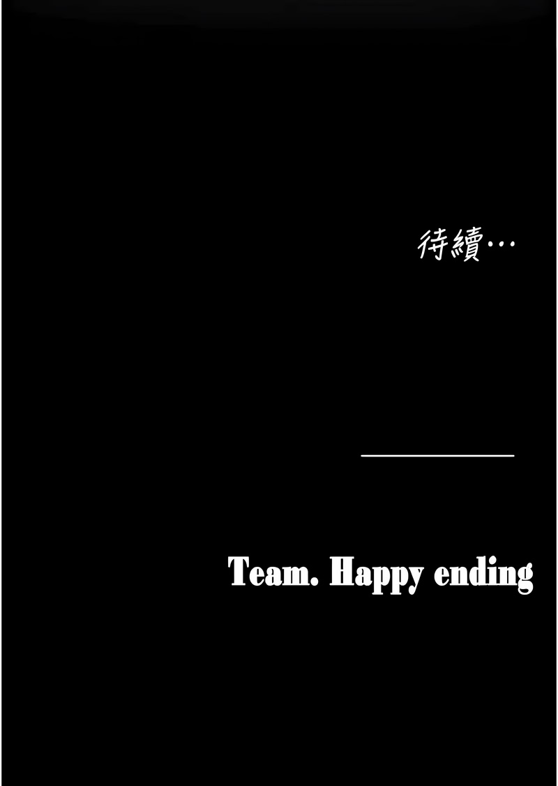 [韩国漫画] 垃圾堆捡到宠物系萌妹 剧情,巨乳大奶#[20P]-20