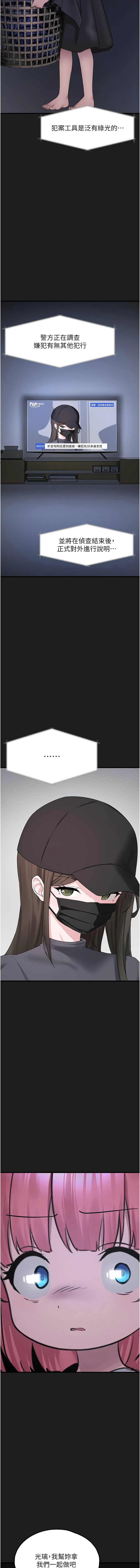 [韩国漫画] 垃圾堆捡到宠物系萌妹 剧情,巨乳大奶#[20P]-7