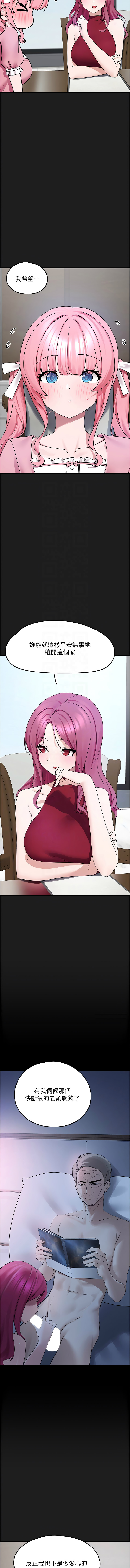 [韩国漫画] 垃圾堆捡到宠物系萌妹 剧情,巨乳大奶#[17P]-11