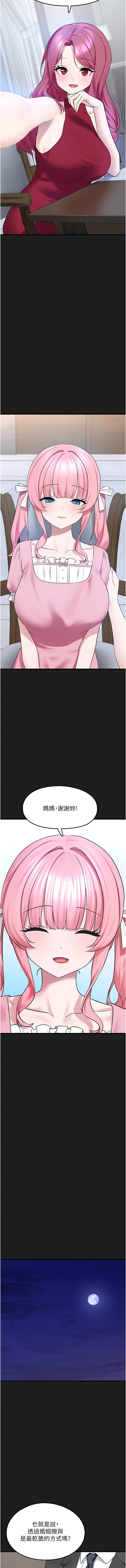 [韩国漫画] 垃圾堆捡到宠物系萌妹 剧情,巨乳大奶#[17P]-14