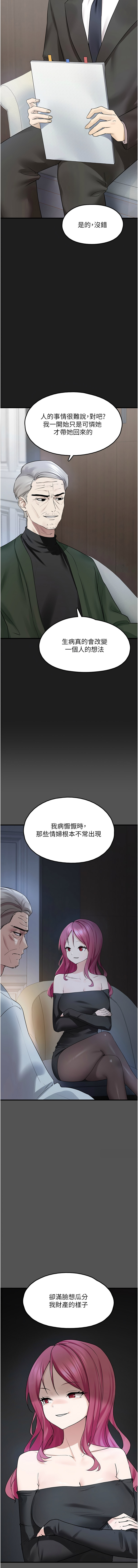 [韩国漫画] 垃圾堆捡到宠物系萌妹 剧情,巨乳大奶#[17P]-15