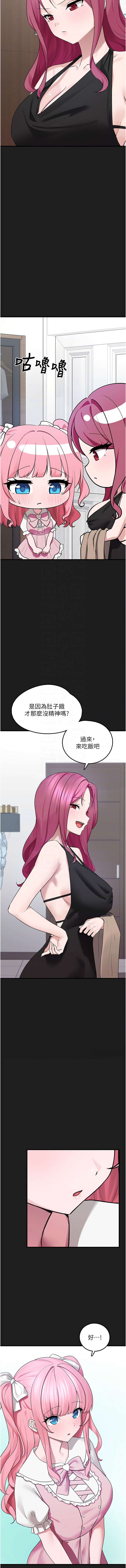 [韩国漫画] 垃圾堆捡到宠物系萌妹 剧情,巨乳大奶#[17P]-5