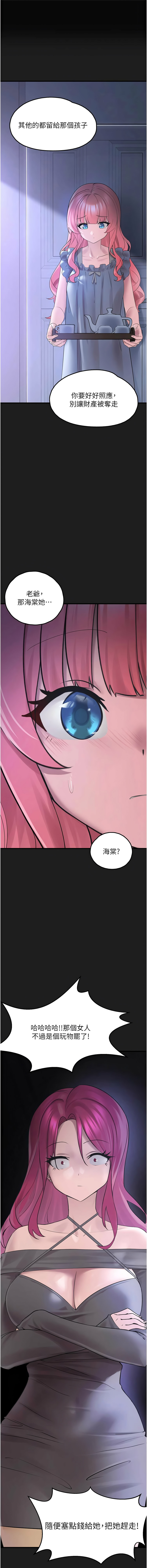 [韩国漫画] 垃圾堆捡到宠物系萌妹 剧情,巨乳大奶#[23P]-1