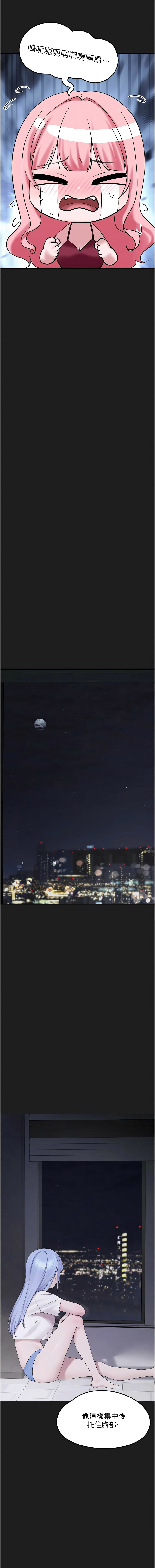 [韩国漫画] 垃圾堆捡到宠物系萌妹 剧情,巨乳大奶#[23P]-13