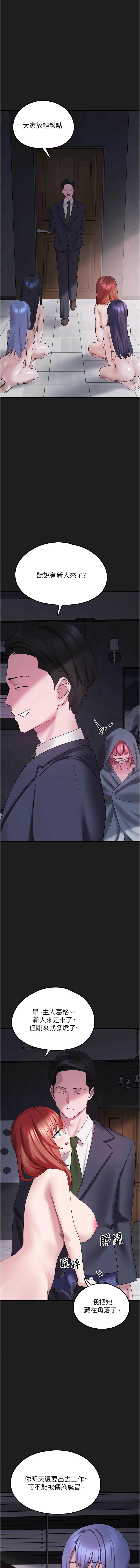 [韩国漫画] 垃圾堆捡到宠物系萌妹 剧情,巨乳大奶#[23P]-18