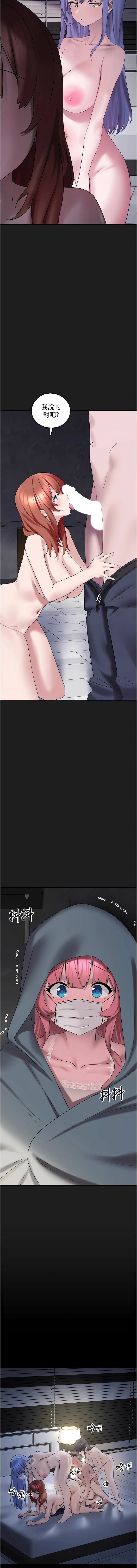 [韩国漫画] 垃圾堆捡到宠物系萌妹 剧情,巨乳大奶#[23P]-19