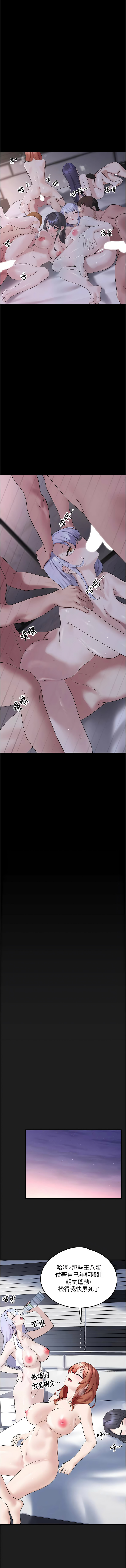 [韩国漫画] 垃圾堆捡到宠物系萌妹 剧情,巨乳大奶#[23P]-21