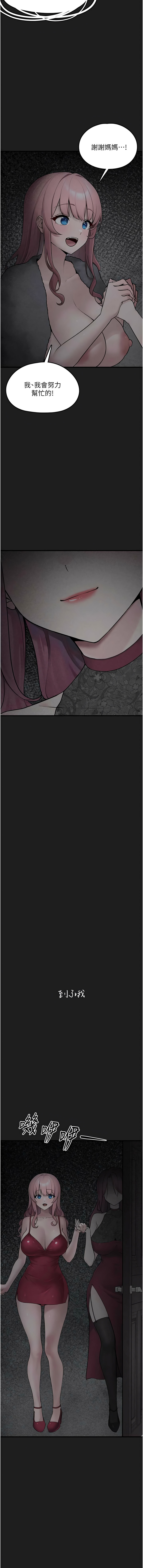 [韩国漫画] 垃圾堆捡到宠物系萌妹 剧情,巨乳大奶#[23P]-3