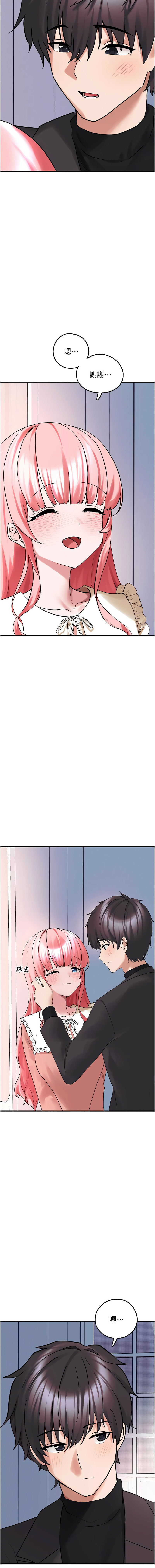 [韩国漫画] 垃圾堆捡到宠物系萌妹 剧情,巨乳大奶#[19P]-16