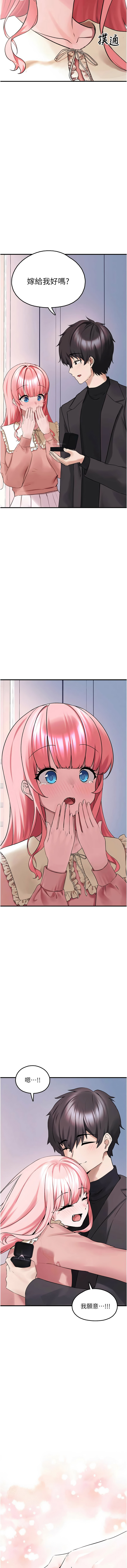 [韩国漫画] 垃圾堆捡到宠物系萌妹 剧情,巨乳大奶#[19P]-18