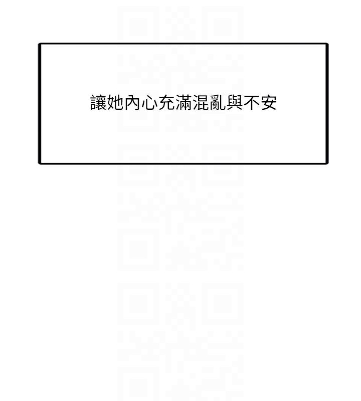 [韩国漫画] 垃圾堆捡到宠物系萌妹 剧情,巨乳大奶#[237P]-101