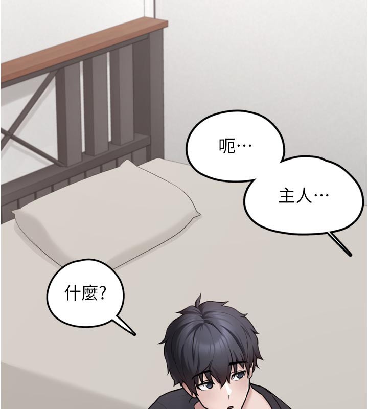 [韩国漫画] 垃圾堆捡到宠物系萌妹 剧情,巨乳大奶#[237P]-120