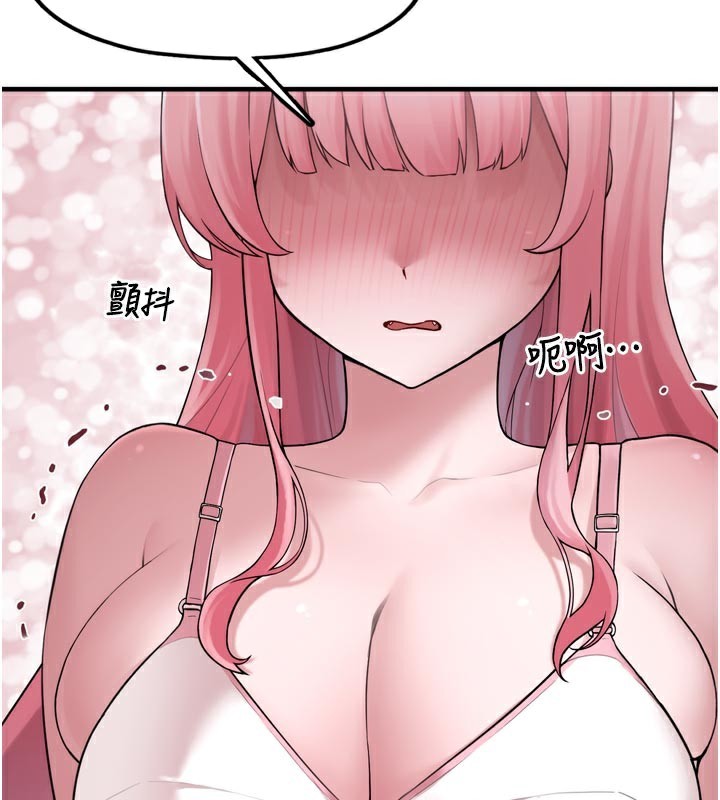 [韩国漫画] 垃圾堆捡到宠物系萌妹 剧情,巨乳大奶#[237P]-133