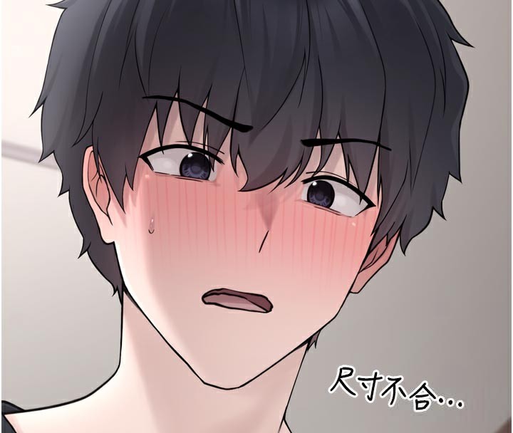 [韩国漫画] 垃圾堆捡到宠物系萌妹 剧情,巨乳大奶#[237P]-136