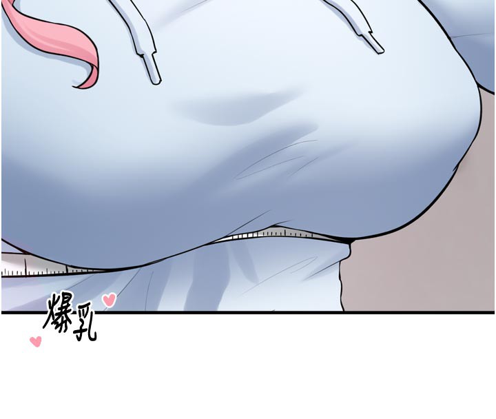 [韩国漫画] 垃圾堆捡到宠物系萌妹 剧情,巨乳大奶#[237P]-178