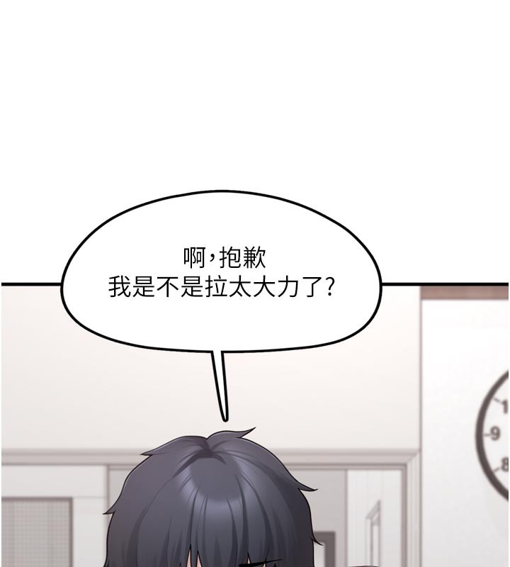 [韩国漫画] 垃圾堆捡到宠物系萌妹 剧情,巨乳大奶#[237P]-197