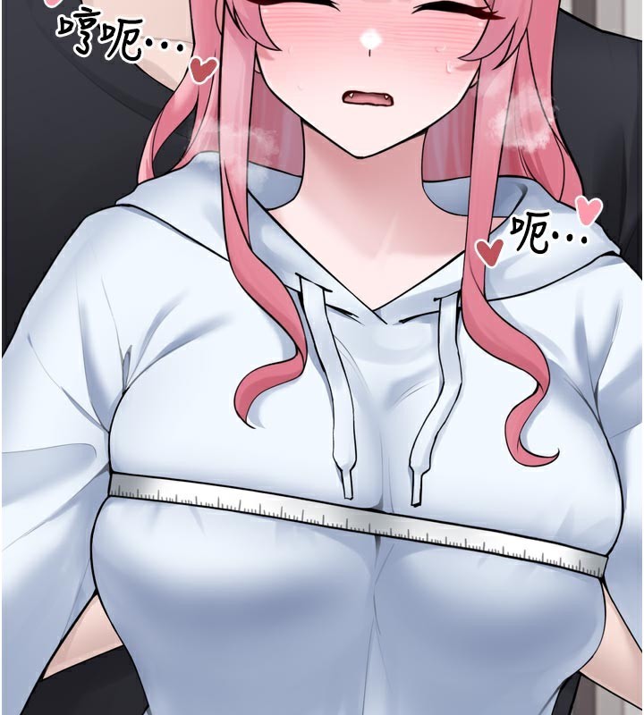 [韩国漫画] 垃圾堆捡到宠物系萌妹 剧情,巨乳大奶#[237P]-205