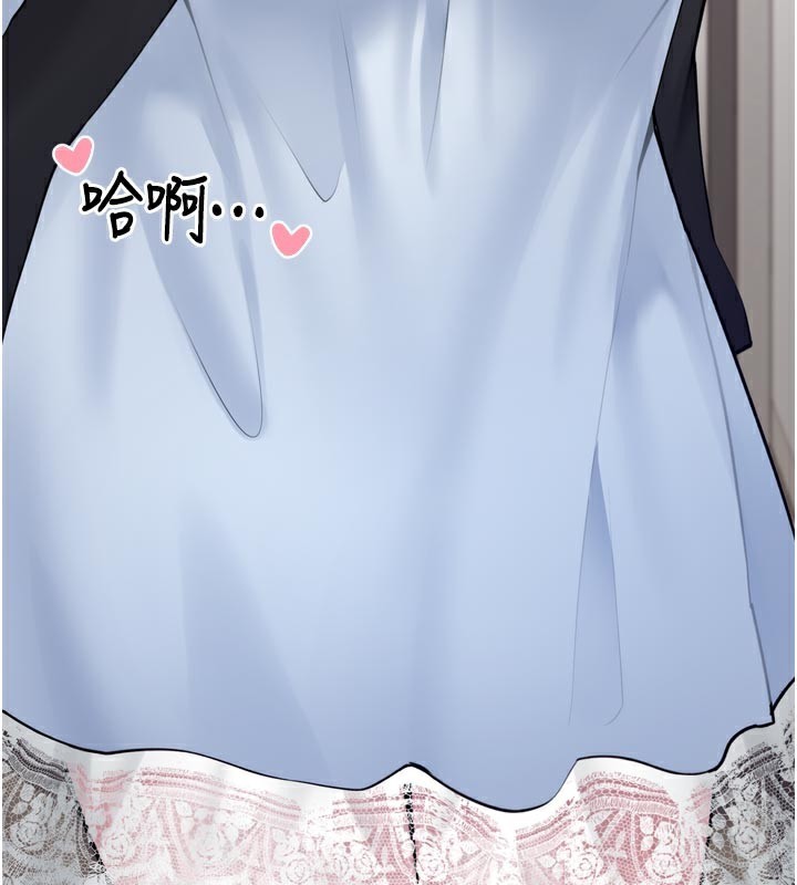 [韩国漫画] 垃圾堆捡到宠物系萌妹 剧情,巨乳大奶#[237P]-206