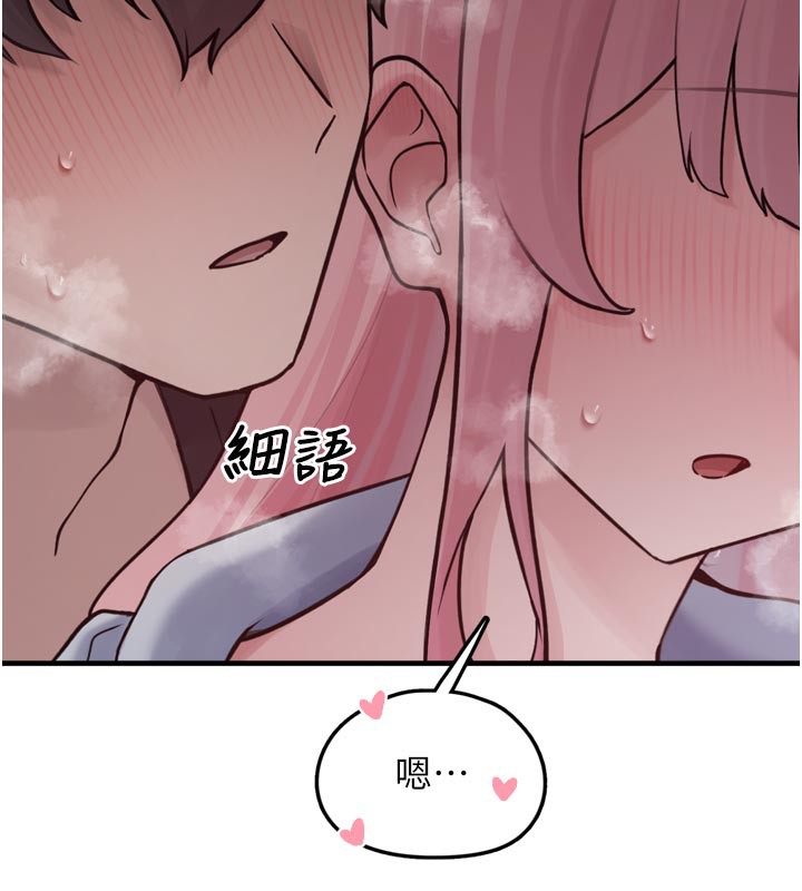 [韩国漫画] 垃圾堆捡到宠物系萌妹 剧情,巨乳大奶#[237P]-215