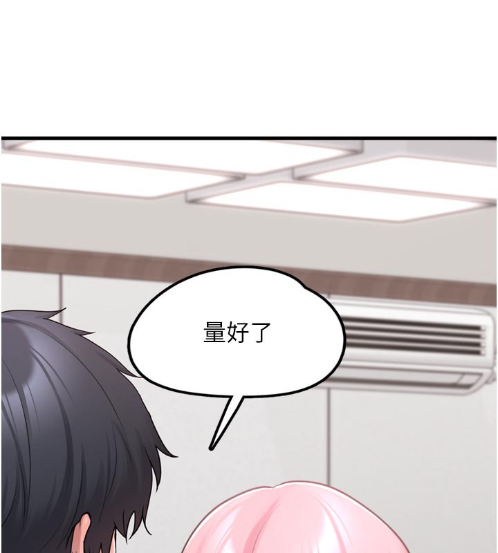 [韩国漫画] 垃圾堆捡到宠物系萌妹 剧情,巨乳大奶#[237P]-218