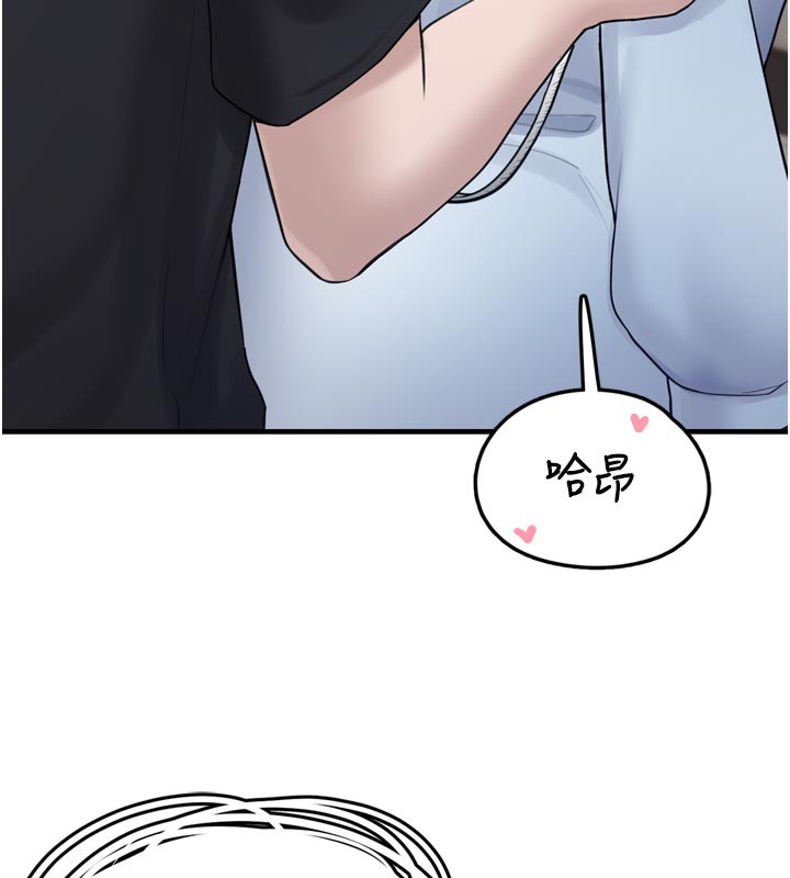 [韩国漫画] 垃圾堆捡到宠物系萌妹 剧情,巨乳大奶#[237P]-220