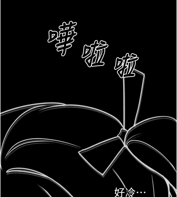 [韩国漫画] 垃圾堆捡到宠物系萌妹 剧情,巨乳大奶#[237P]-32