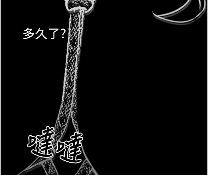 [韩国漫画] 垃圾堆捡到宠物系萌妹 剧情,巨乳大奶#[237P]-35