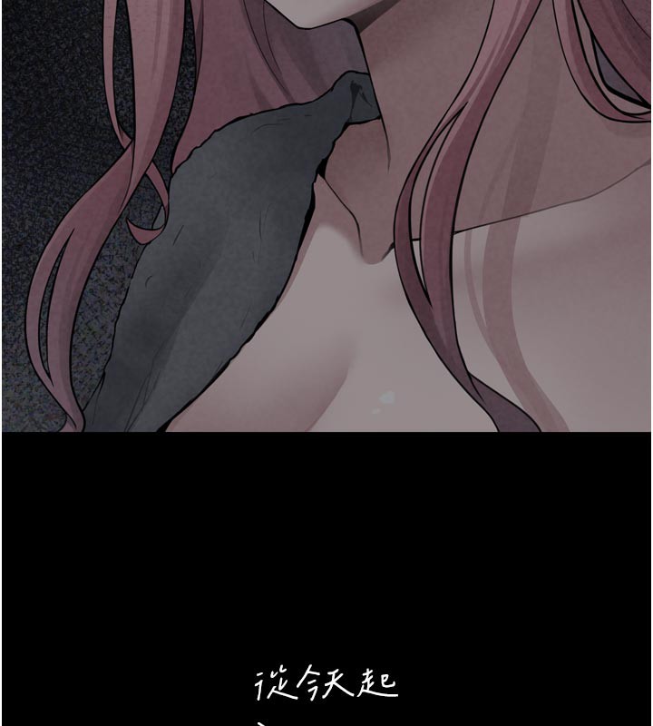 [韩国漫画] 垃圾堆捡到宠物系萌妹 剧情,巨乳大奶#[237P]-4