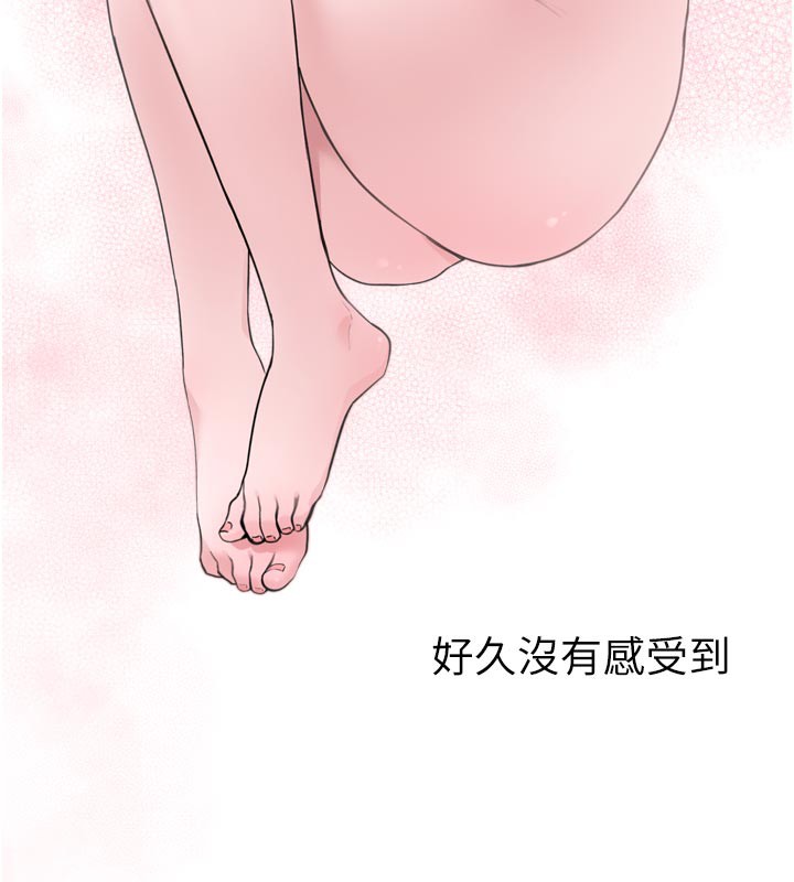 [韩国漫画] 垃圾堆捡到宠物系萌妹 剧情,巨乳大奶#[237P]-65