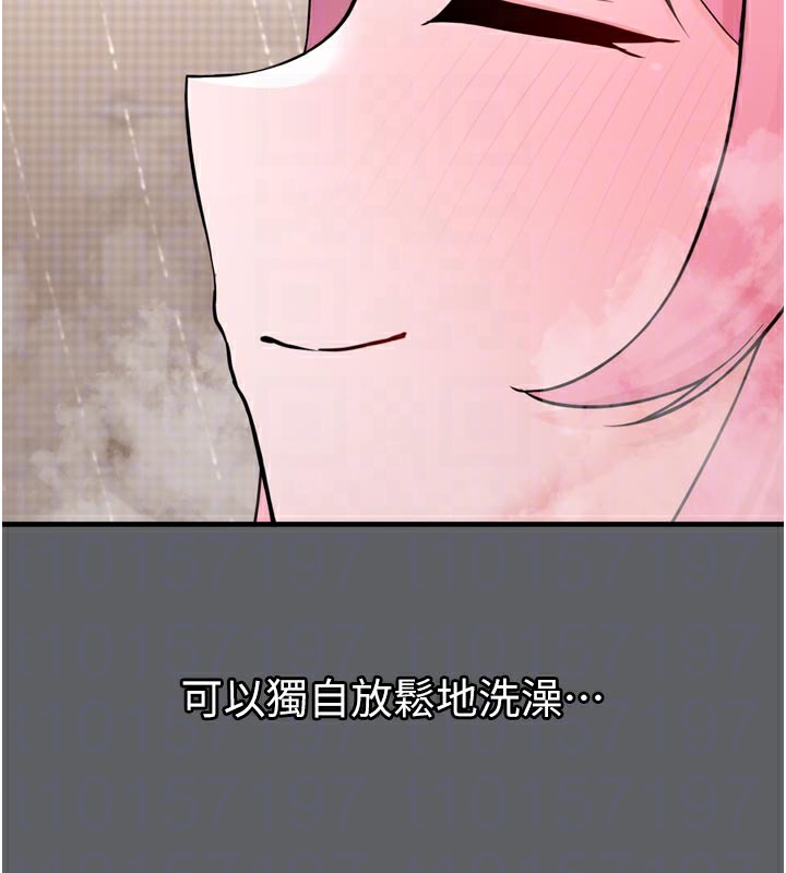 [韩国漫画] 垃圾堆捡到宠物系萌妹 剧情,巨乳大奶#[237P]-73