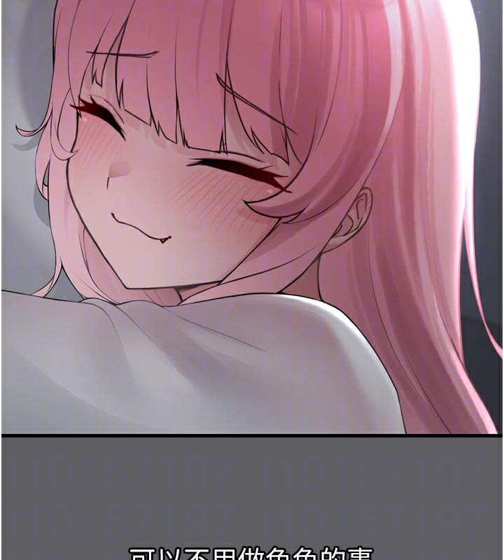 [韩国漫画] 垃圾堆捡到宠物系萌妹 剧情,巨乳大奶#[237P]-78