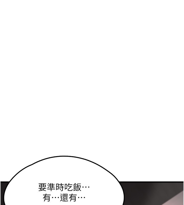 [韩国漫画] 垃圾堆捡到宠物系萌妹 剧情,巨乳大奶#[201P]-1