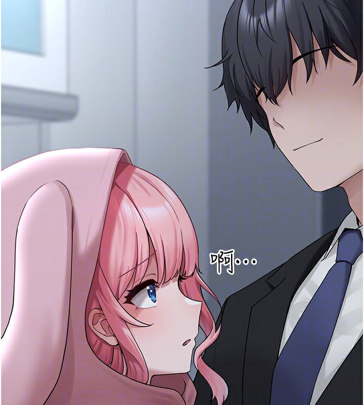 [韩国漫画] 垃圾堆捡到宠物系萌妹 剧情,巨乳大奶#[201P]-109