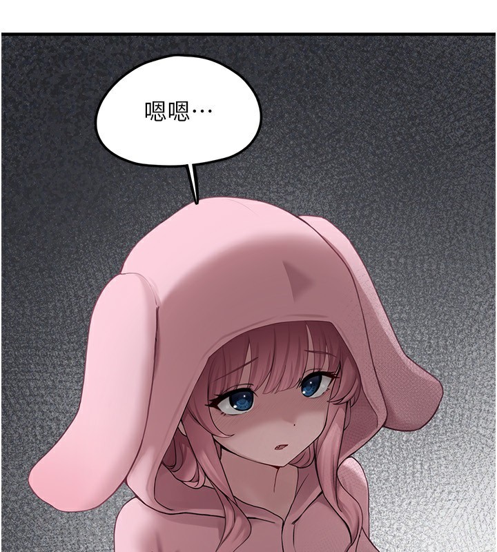 [韩国漫画] 垃圾堆捡到宠物系萌妹 剧情,巨乳大奶#[201P]-115