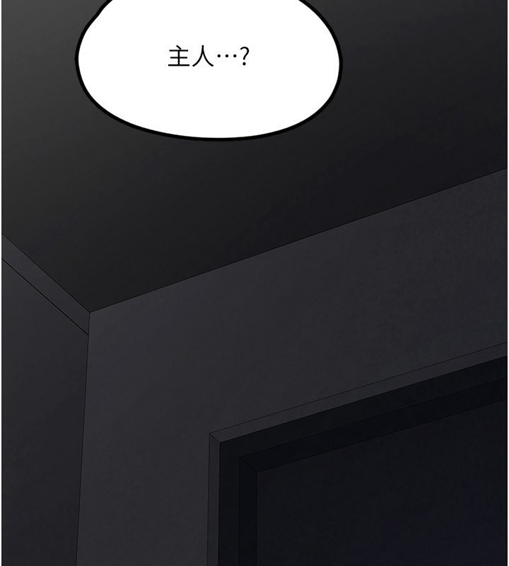 [韩国漫画] 垃圾堆捡到宠物系萌妹 剧情,巨乳大奶#[201P]-143