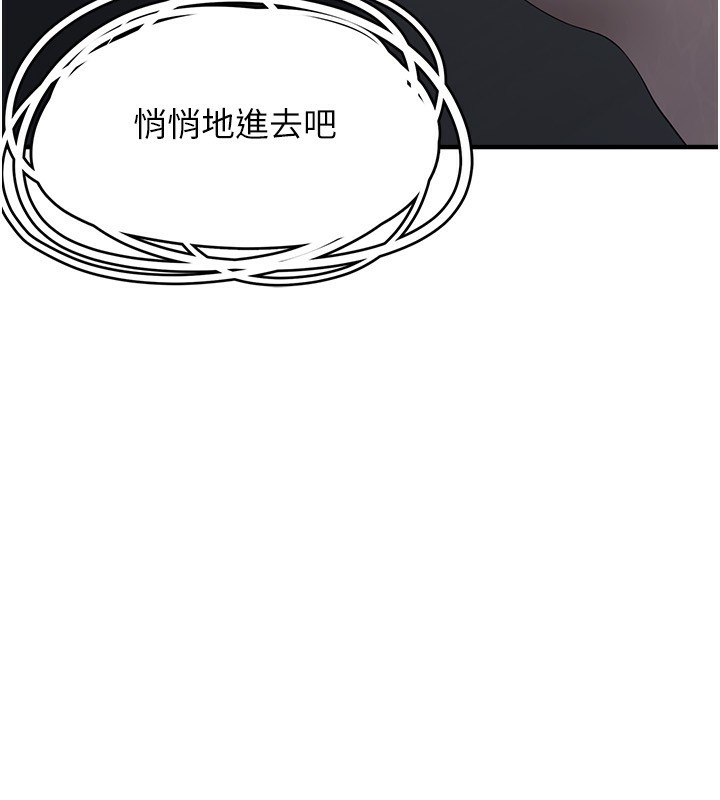 [韩国漫画] 垃圾堆捡到宠物系萌妹 剧情,巨乳大奶#[201P]-190