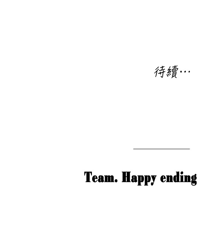 [韩国漫画] 垃圾堆捡到宠物系萌妹 剧情,巨乳大奶#[201P]-201