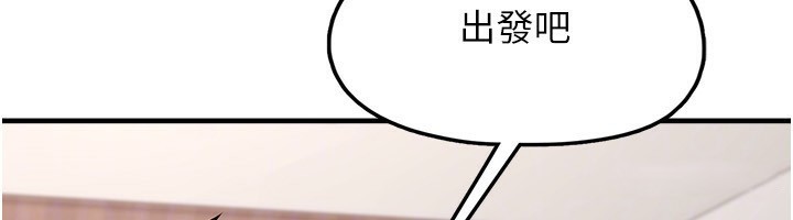 [韩国漫画] 垃圾堆捡到宠物系萌妹 剧情,巨乳大奶#[201P]-29