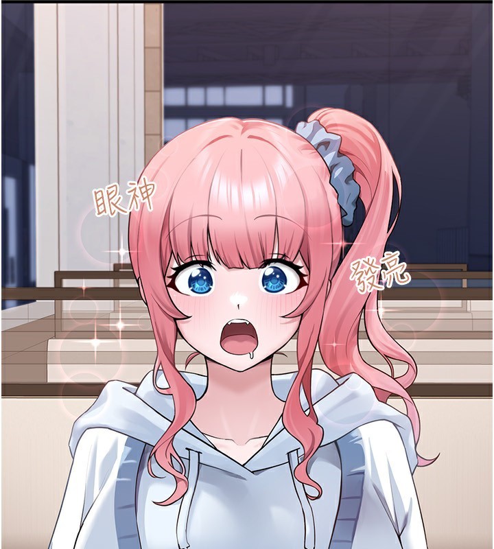 [韩国漫画] 垃圾堆捡到宠物系萌妹 剧情,巨乳大奶#[201P]-35