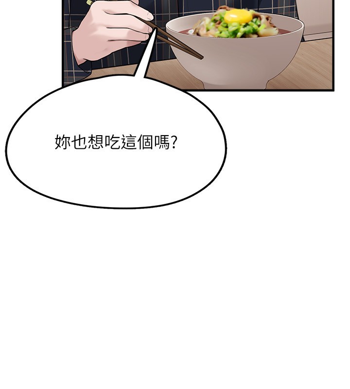 [韩国漫画] 垃圾堆捡到宠物系萌妹 剧情,巨乳大奶#[201P]-47