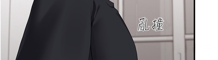 [韩国漫画] 垃圾堆捡到宠物系萌妹 剧情,巨乳大奶#[201P]-6